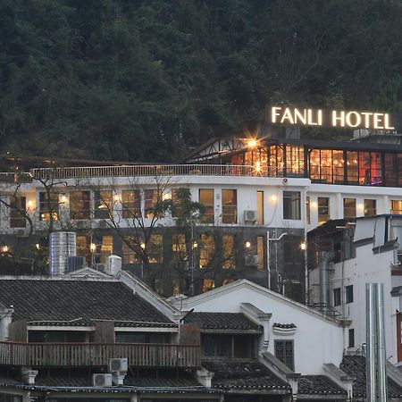 Fanli Hotel Yangshuo West Street Quế Lâm Ngoại thất bức ảnh