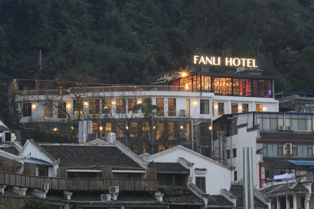 Fanli Hotel Yangshuo West Street Quế Lâm Ngoại thất bức ảnh