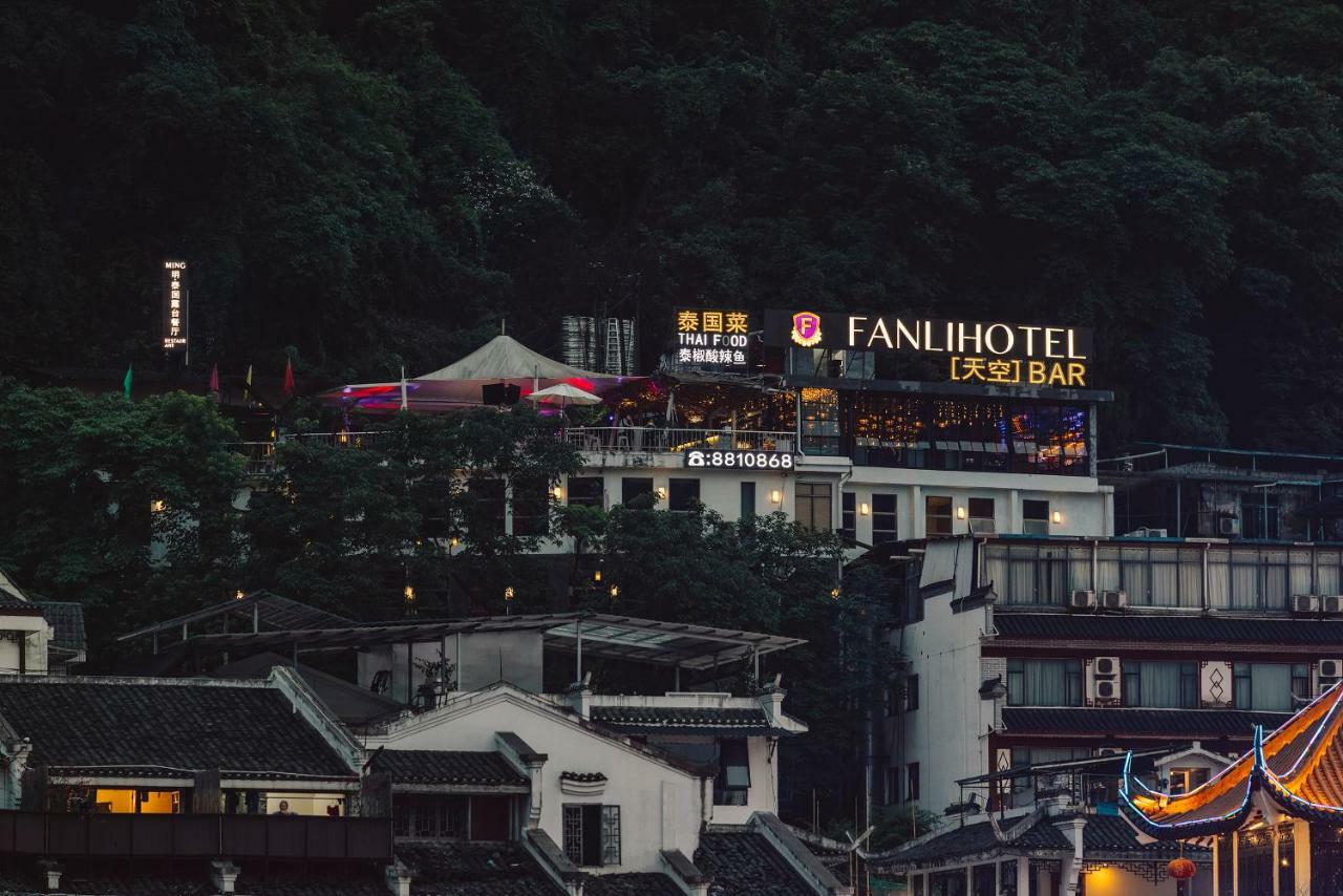 Fanli Hotel Yangshuo West Street Quế Lâm Ngoại thất bức ảnh